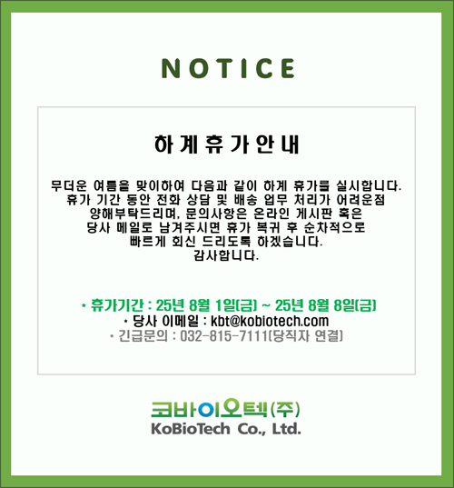 휴가팝업
