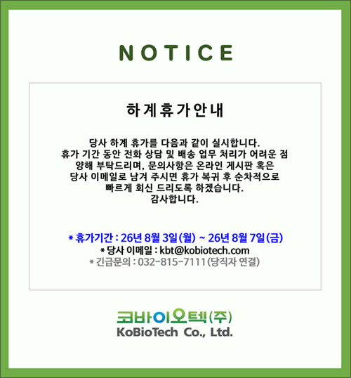휴가팝업